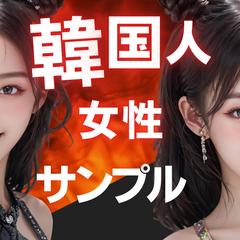 AIモデルを使用したサムネイル画像制作