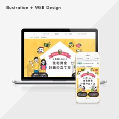 ホームページ内の特設サイトWEBデザイン