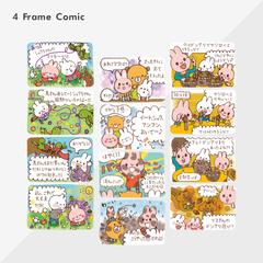 4コマ漫画制作