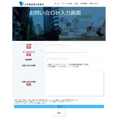 WEBサイトコーディング