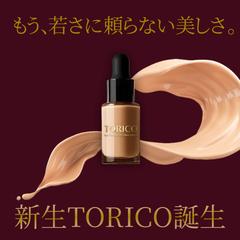 化粧品リブランディング広告