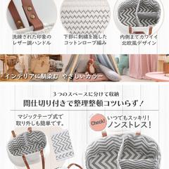 おむつストッカー商品画像