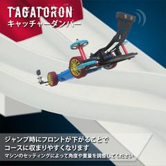 ミニ四駆のオリジナルパーツ商品画像