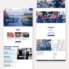 自動車販売店コーポレートサイト　デザイン・STUDIO構築