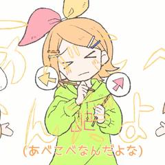 AbeKobe