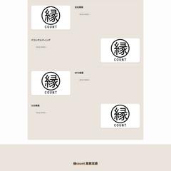 株式会社縁count HP
