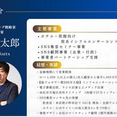 webマーケの会社に2年、SNSマーケを6年しております。