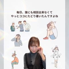 カウンセリング受けるまで　ステップ紹介