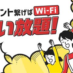 ECサイト広告バナー