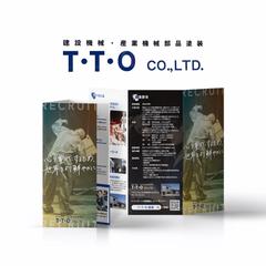 株式会社T・T・O様　採用パンフレット制作