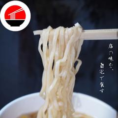 家で食べるラーメン