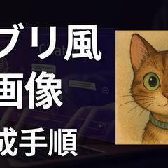 YouTubeのサムネイルを作成しました。