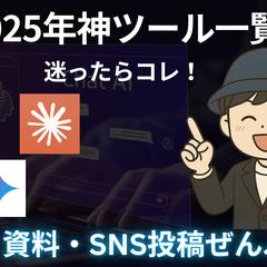 YouTubeのサムネイル