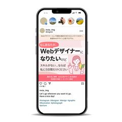 株式会社Live出版様 バナー制作1
