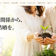 めばえ　ホームページ制作（ファーストビュ―のみ）