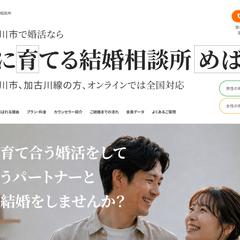 めばえ　ホームページ制作（ファーストビュ―のみ）