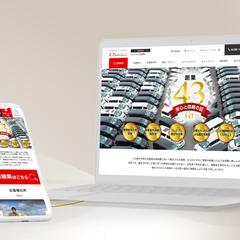 株式会社CSオートディーラー様