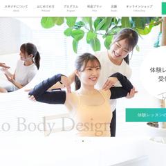 フィットネススタジオのサイト制作