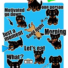ダックスフンドの日常LINEスタンプ