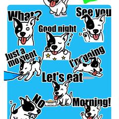 ブルテリアの日常LINEスタンプ