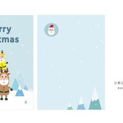 シンプル＆可愛らしい、クリスマスカードデザイン