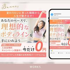 広告用_リサイズしたバナー