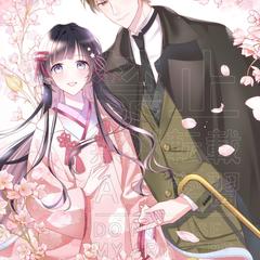 小説表紙イラスト風