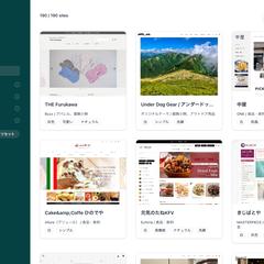 BASEサイトギャラリー