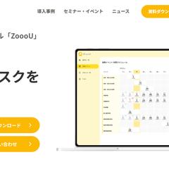 税務管理システム ヒアリング、設計、開発、テスト、リリース 