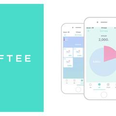 後払いシステム　設計、開発、テスト