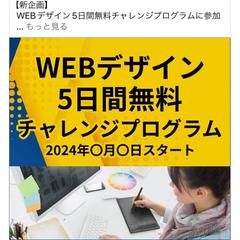 Facebookバナーモックアップ