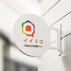 不動産住宅情報検索サイト