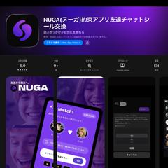 チャットアプリの開発