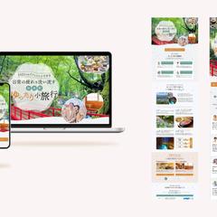 地方の観光案内サイトの作成