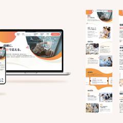 ITシステム会社のコーポレートサイトの作成