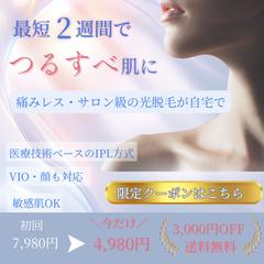 美容系バナー