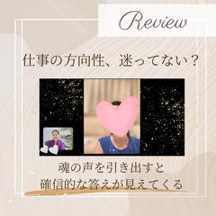 仕事の方向性、迷っていないですか？