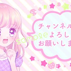 動画向けイラストサンプル