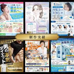 【LiM GRAPHICS】制作実績