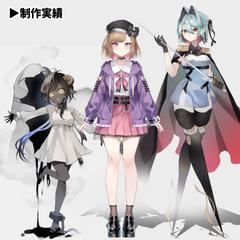 創作 立ち絵イラスト