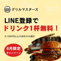 ハンバーガーショップのInstagram投稿デザイン