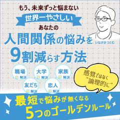 インスタの広告投稿用のバナーを制作させて頂きました。
