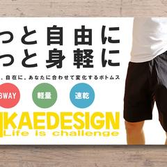 クラウドファンディング用サムネイル