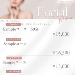 サロン向けメニュー表