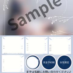 サロン用チラシ