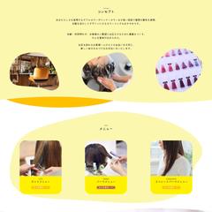 美容院Webサイトデザイン｜温かみのあるサロン