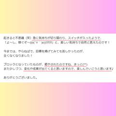 いただいた感想です♪
