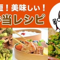 料理チャンネルのサムネイル③
