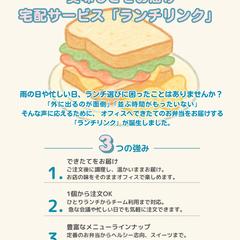 メニューやPOP作成