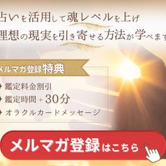 アメブロバナー